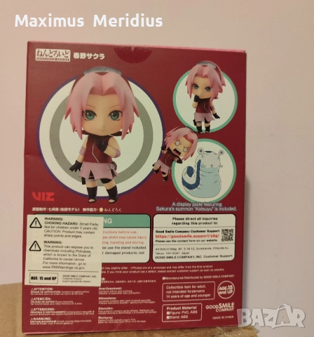 Аниме фигурка Sakura Haruno #833 Nendoroid Naruto anime manga статуетка , снимка 3 - Колекции - 52172073