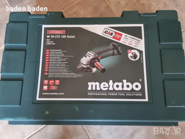 Metabo куфар за флекс на батерии