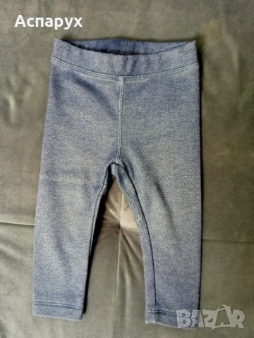 Бебешко ватирано клинче LUPILU 