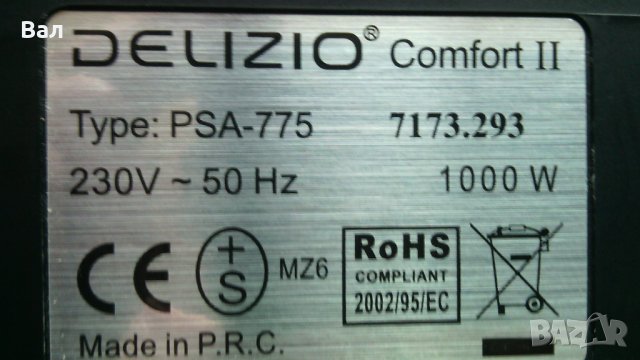 На части кафемашина DELIZIO PSA-775 Comfort ll, снимка 3 - Кафемашини - 34809781