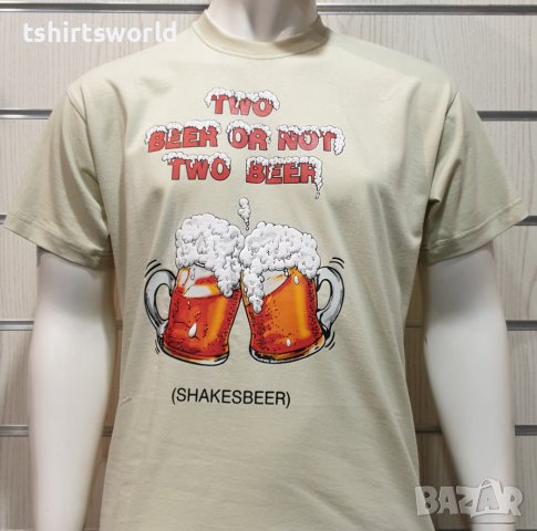 Нова мъжка тениска с трансферен печат Two Beer or not Two Beer, бири, алкохол, снимка 11 - Тениски - 28263527