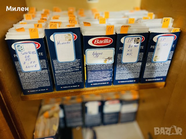 Кейсове за iPhone, снимка 12 - Калъфи, кейсове - 43555057