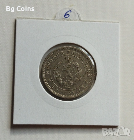 1 лев 1960, снимка 2 - Нумизматика и бонистика - 53291312