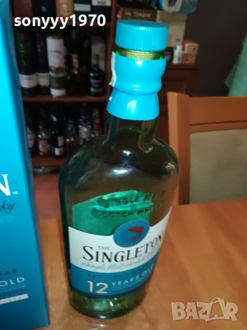 SINGLETON-ПРАЗНО ШИШЕ И КУТИЯ ЗА КОЛЕКЦИЯ 0507221114, снимка 9 - Колекции - 37291624