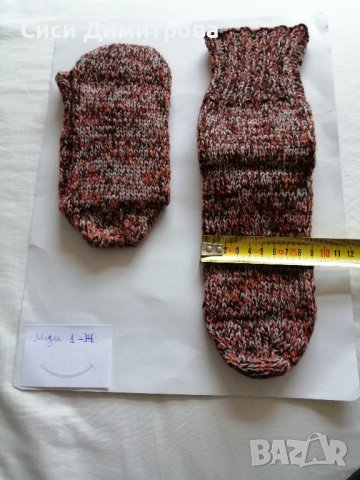 Вълнени чорапи, ръчно плетиво, 100 % вълна, снимка 9 - Други - 43871036