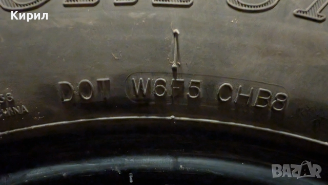 Зимни гуми Fortuna Gowin HP 16", снимка 8 - Гуми и джанти - 52858860