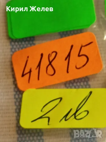 Четири монети от цял свят ПАНАМА, ЛЮКСЕМБУРГ, НИДЕРЛАНДИЯ, РУМЪНИЯ за КОЛЕКЦИЯ 41815, снимка 10 - Нумизматика и бонистика - 49052895