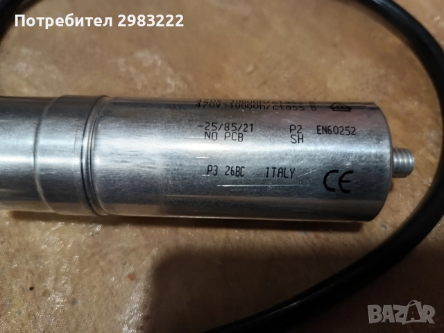 Arcotronics C.87.1AF1 MKP кондензатор, снимка 2 - Друга електроника - 52443187