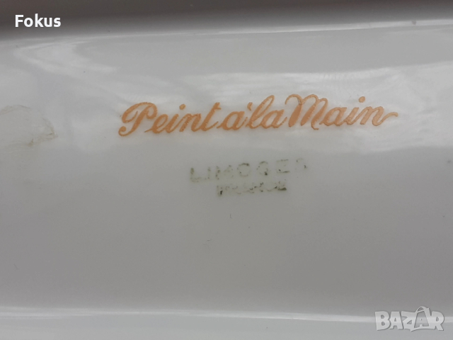 Порцелан подносче плато чиния на Limoges с позлата, снимка 4 - Антикварни и старинни предмети - 53384632