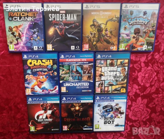 PS5/PS4 и VR игри, снимка 1 - Игри за PlayStation - 39417462