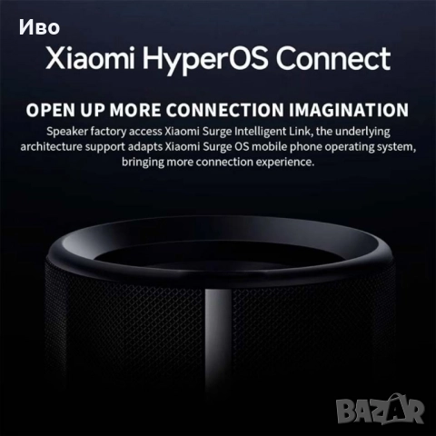 Чисто нова Bluetooth колонка Xiaomi ASM02G - Мощен звук в компактна форма!, снимка 9 - Bluetooth тонколони - 52432297