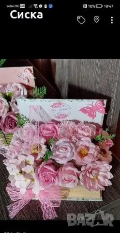 Кутия книга с петнадесет  нежни сапунени цветя , снимка 3 - Подаръци за жени - 40950994