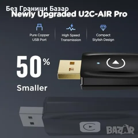 Нов Безжичен CarPlay адаптер U2A-AIR Pro за iOS 12+ за кола 2017+, снимка 4 - Друга електроника - 47581811