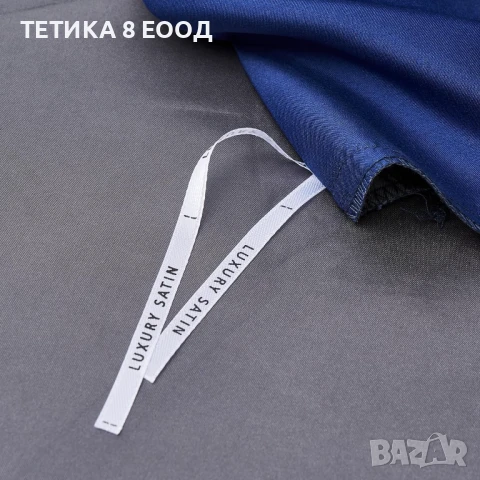 Спален комплект сатен, различни размери, синьо-сив, 2 калъфки за 65х65, снимка 6 - Спално бельо - 51168433