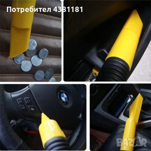 Прахосмукачка за кола за мокро и сухо чистене, снимка 2 - Прахосмукачки - 49083932