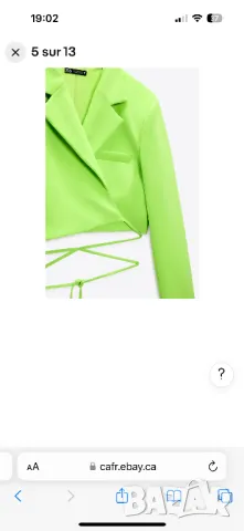 сако неон жълто зара zara