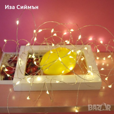 Коледни светлини 10 метра USB, снимка 2 - Други стоки за дома - 34818918