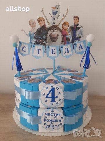 Картонена / хартиена торта ръчна изработка, с и без пълнеж, снимка 18 - Кетъринг - 22939122