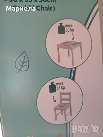 Детска дървена маса с 2 стола / С мотиви на горски животни, снимка 5 - Други - 52802869