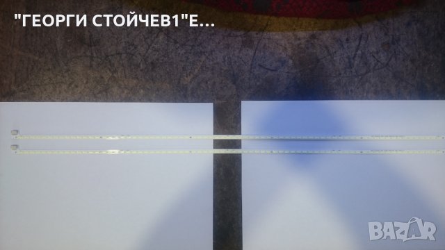 LGinnotek 48inch VNB 7020PKG 72EA