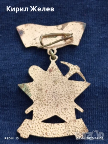 Рядка значка УДАРНИК СТРОЙМ ЗА РОДИНАТА от соца за КОЛЕКЦИЯ ДЕКОРАЦИЯ 40780, снимка 6 - Колекции - 50572198