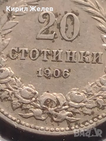 Монета 20 стотинки 1906г. Княжество България за КОЛЕКЦИОНЕРИ 32884, снимка 5 - Нумизматика и бонистика - 43043464