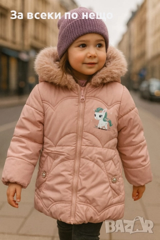 Детско Розово Зимно Яке С Пух На Качулката Код Детски Находки24