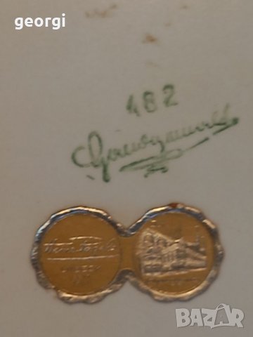 Марков ретро порцеланов поднос за сервиране 10/4, снимка 9 - Аксесоари за кухня - 37774640