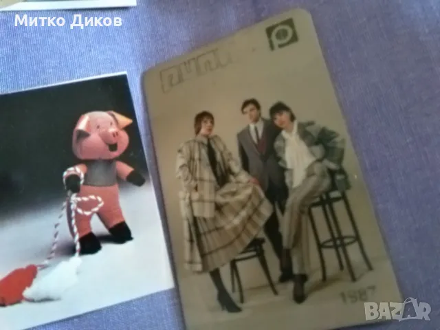 	Календарчета от 80 те-години, снимка 3 - Колекции - 47673635