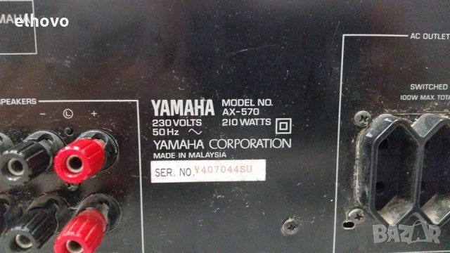 Стерео усилвател YAMAHA AX-570, снимка 6 - Ресийвъри, усилватели, смесителни пултове - 28853028