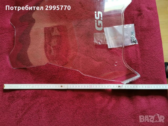 Слюда за BMW F700 GS, снимка 3 - Аксесоари и консумативи - 32917854