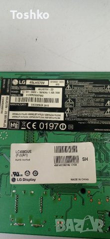 Main board EAX66873003(1.0), снимка 4 - Части и Платки - 36593475