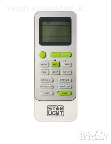 Инверторен климатик Star-Light -12-ка с WiFi с безплатен монтаж , снимка 2 - Климатици - 44095353