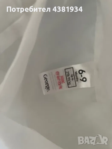 Зимен космонавт, размер 6-9м., унисекс, снимка 6 - Бебешки ескимоси - 52943843