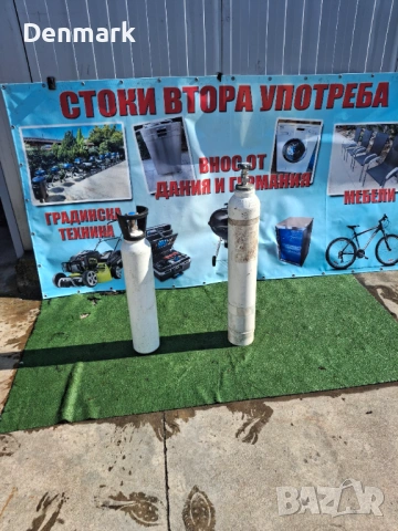 Кислородни бутилки