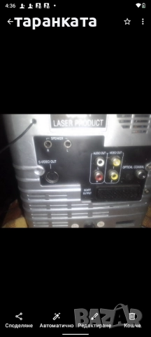 Аудио уредба със тонколони комплект , снимка 10 - Аудиосистеми - 51739496