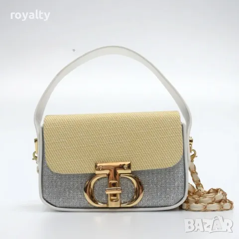 Малка изискана блестяща чанта