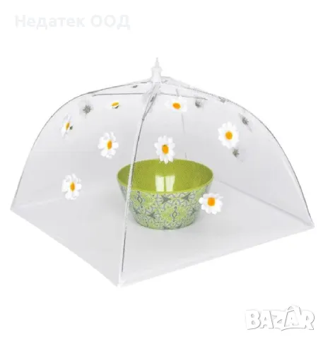 Защитно покривало за храна, 36x36x36см., снимка 2 - Други стоки за дома - 49822690