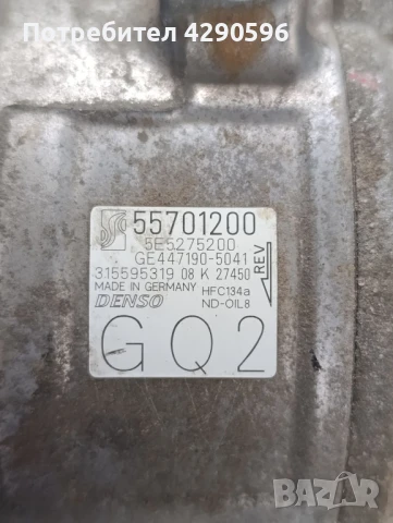 Компресор климатик за Opel Corsa  55701200, снимка 2 - Части - 50836887