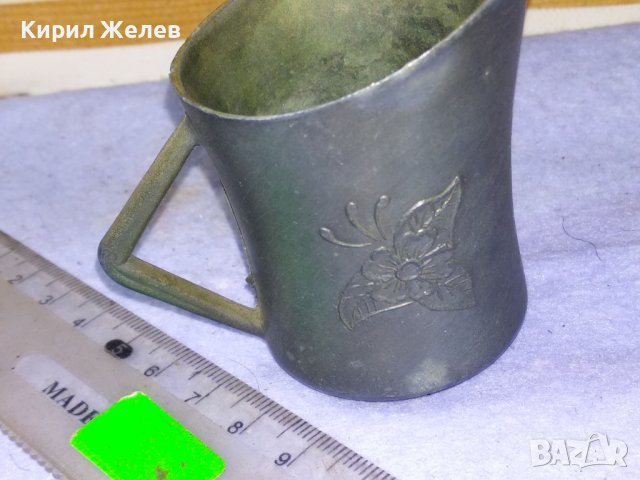 Стара РЯДКА КОЛЕКЦИОНЕРСКА ФЛОРАЛНО ОРНАМЕНТИРАНА ЦИНКОВА ДЕКОРАТИВНА КАНИЧКА / ЧАШКА 42805, снимка 11 - Колекции - 43828028
