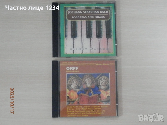 Johann Sebastian Bach - Toccatas and fugues / Карл Орф - Кармина Бурана