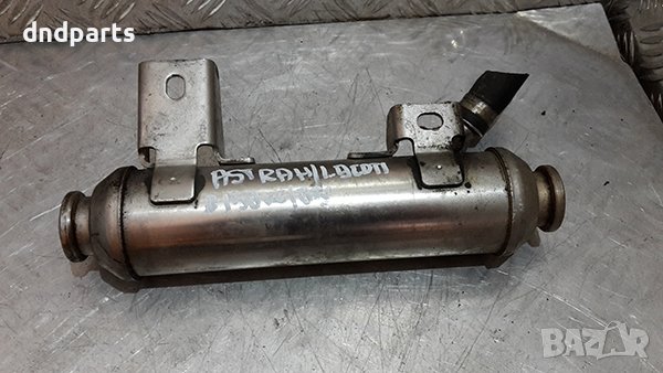  EGR охладител Opel Astra H, 1.9 CDTI, 150к.с., 2006г.