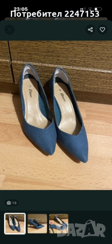 Дамски обувки на ток