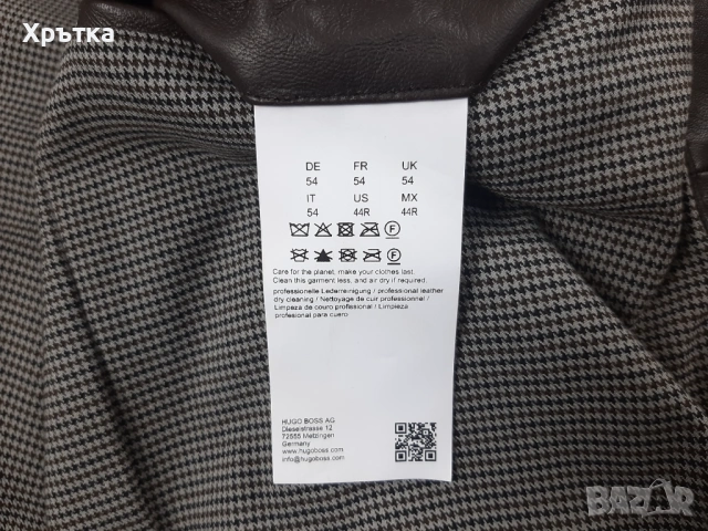 Hugo Boss John In - Оригинално мъжко кожено яке размер 52, 54, снимка 13 - Якета - 53298360