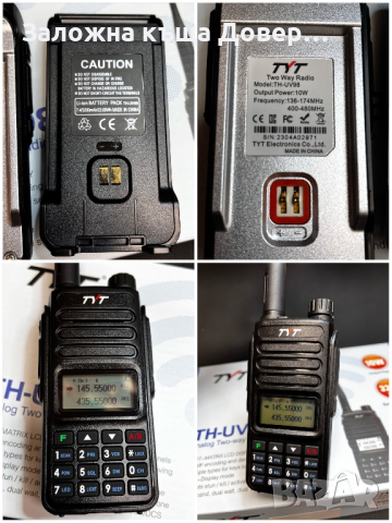 Радиостанция TYT TH-UV98 walkie talkie  radiostation радио уоки токи, снимка 4 - Друга електроника - 44911557