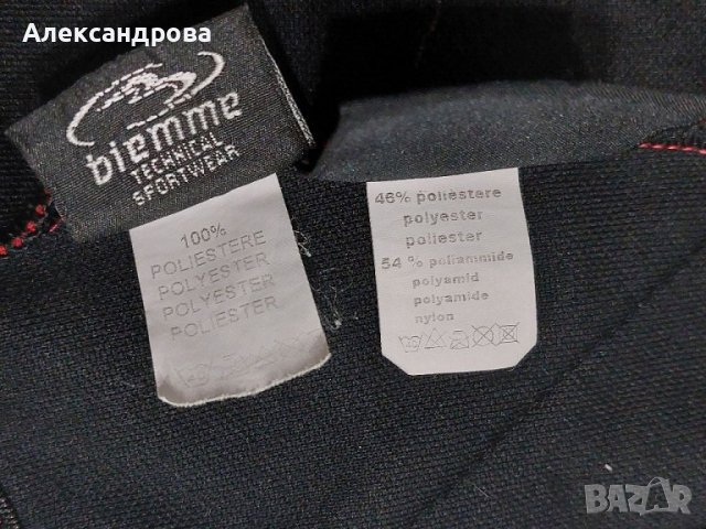 Biemme яке за колоездене, снимка 8 - Якета - 38475761