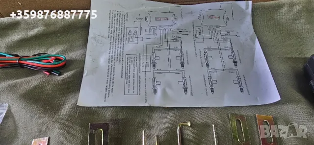 Ново Централно заключване 12 волта , снимка 3 - Части - 50180484