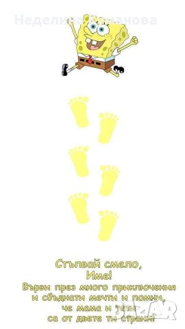 Платно за прощапулник по дизайн на клиента, снимка 12 - Други - 27551615