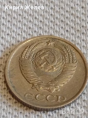 Две монети 2 копейки 1987г. / 10 копейки 1984г. СССР стари редки за КОЛЕКЦИОНЕРИ 30800, снимка 8 - Нумизматика и бонистика - 44110711