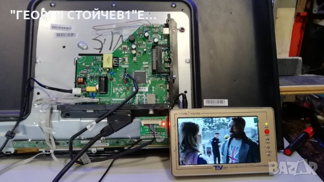 LED-32DN5T2  TP.MS3663S.PB818 PT320AT01-1 PT320AT01-1-XC-2, снимка 3 - Части и Платки - 28762772